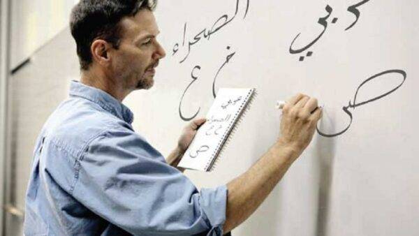 روش های ایجاد انگیزه در کلاس عربی