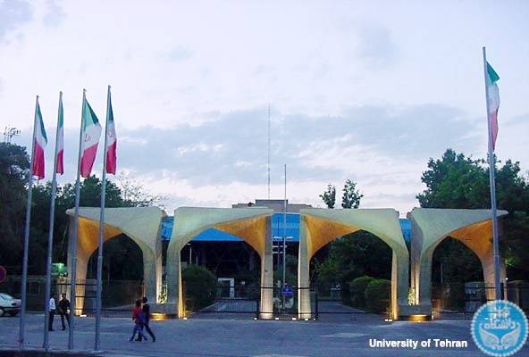 اطلاعات جامع و کامل در مورد دانشگاه تهران