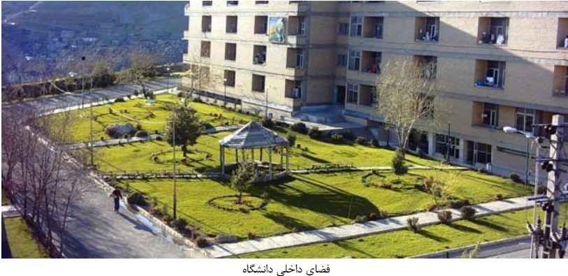 راه اندازی رشته های جدید تحصیلات تکمیلی در دانشگاه شهید بهشتی