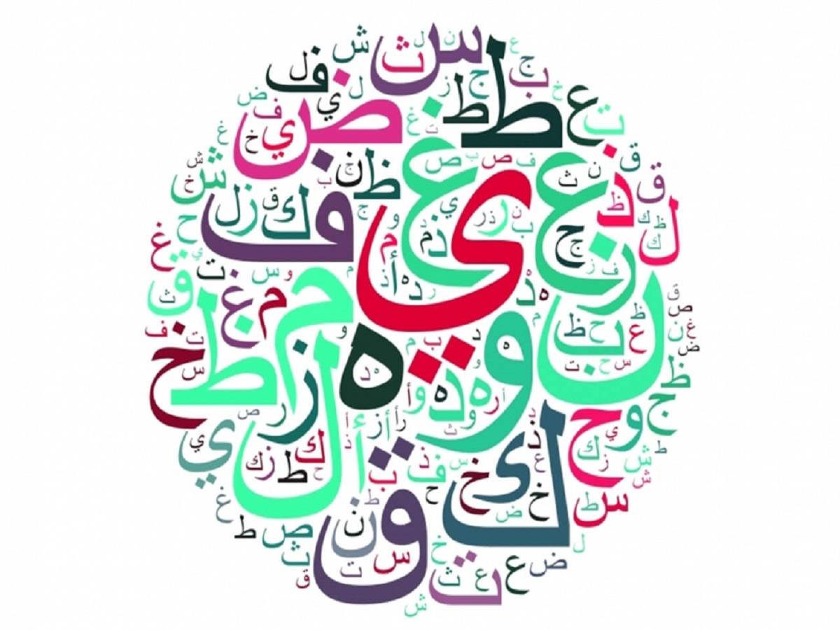نحوه مطالعه عربی کنکور به سبک حرفه ای 