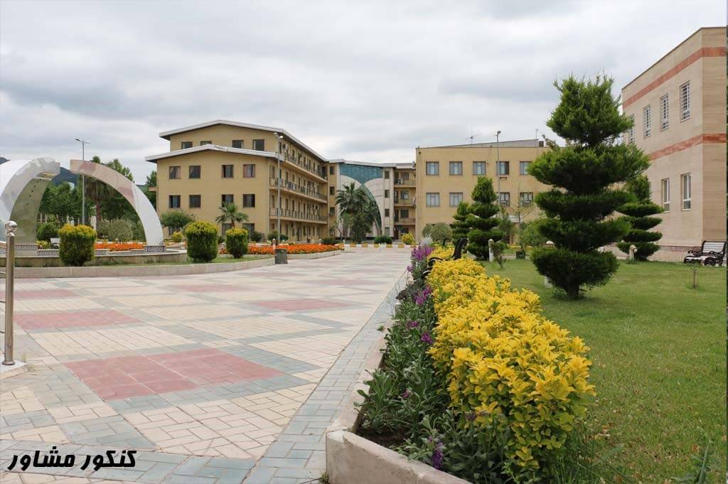 ثبت نام بدون کنکور دانشگاه آزاد آذر شهر