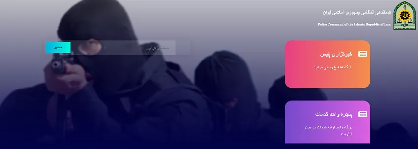 نحوه ثبت نام در دانشگاه افسری کوثر