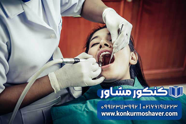 بازار کار دندانپزشکی